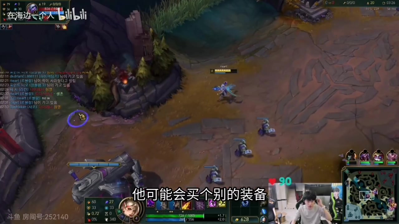 mk体育你什么冠军？Doinb：解说杯FMVP，这个Faker都拿不到的！