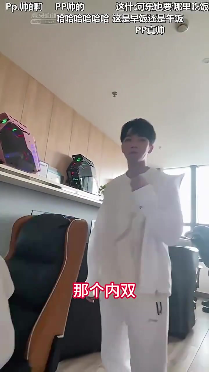 mk体育在线登录入口看来是有绿卡了😎网友翻出早前直播：糖小幽透露Doinb有永居权